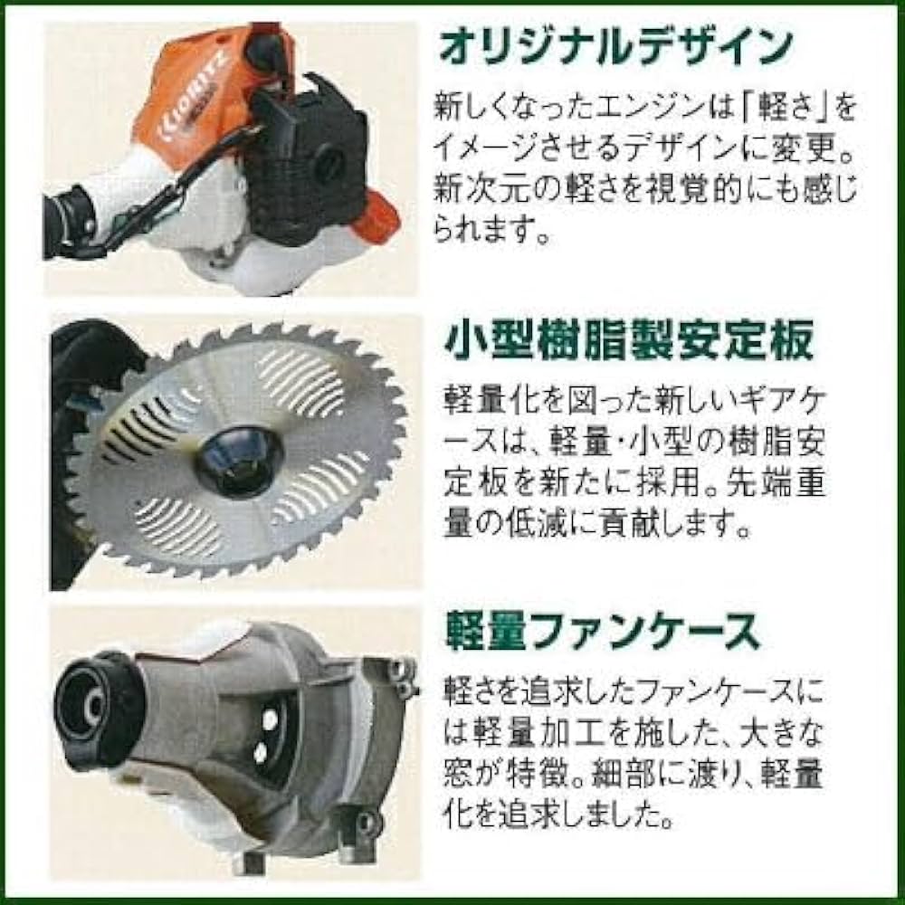 akyska共立　SRE2230 ループハンドル　軽量　手渡し可 Amazon.co.jp: 共立 刈払機 スタンダード ループハンドル